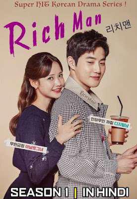Rich Man S01 Poster Rich Man S01 2018