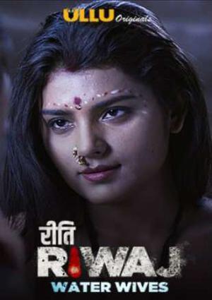 Riti Riwaj S01 Part-1 Poster Riti Riwaj S01 Part-1 2020