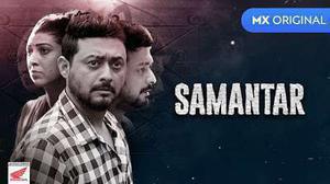 Samantar S01 Poster Samantar S01 2020 Mx Player