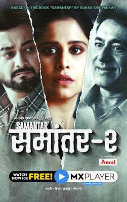 Samantar S02 Poster Samantar S02 2021 Mx Player