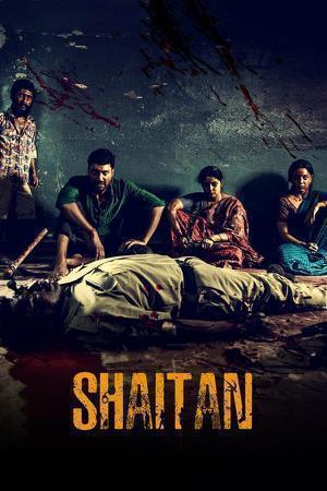 Shaitan S01 2023