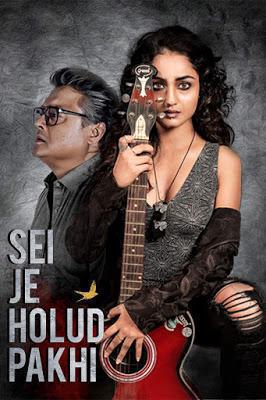 Shei Je Holud Pakhi S01 Poster Shei Je Holud Pakhi S01 2018