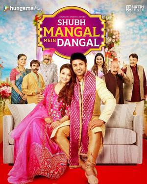 Shubh Mangal Mein Dangal S01 Poster Shubh Mangal Mein Dangal S01 2022