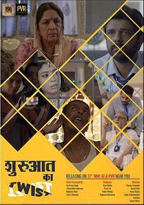 Shuruaat Ka Twist S01 Poster Shuruaat Ka Twist S01 2021