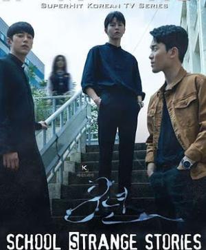 Strange School Tales S01 Poster Strange School Tales S01 2020 Mx Player