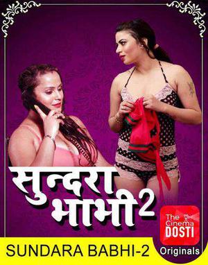 Sundra Bhabhi 2 Cinemadosti Poster Sundra Bhabhi 2 Cinemadosti 2020