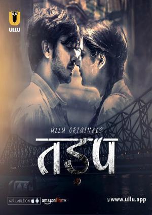 Tadap 3 Poster Tadap 3 2019 Ullu
