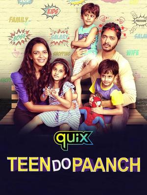 Teen Do Paanch S01 Poster Teen Do Paanch S01 2021 Hotstar