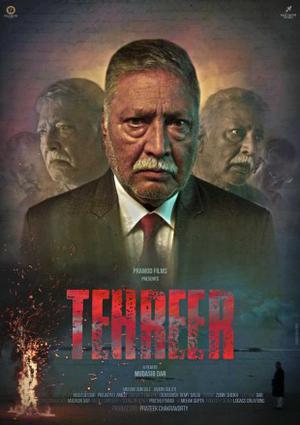 Tehreer 2021