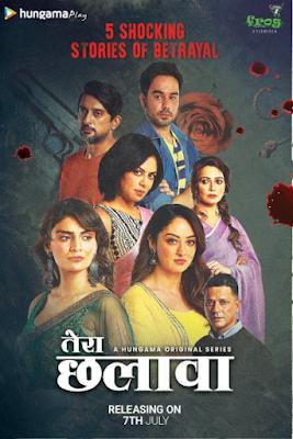 Tera Chhalaava S01 Poster Tera Chhalaava S01 2022
