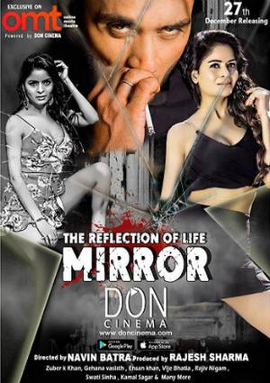 The Reflection Of Life - Mirror Poster The Reflection Of Life - Mirror 2019