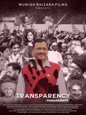 Transparency Pardarshita S01 Poster Transparency Pardarshita S01 2020