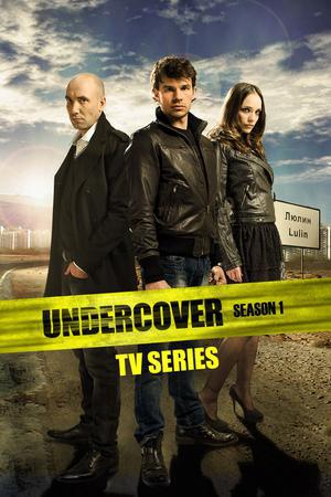 Undercover S01 Poster Undercover S01 2021