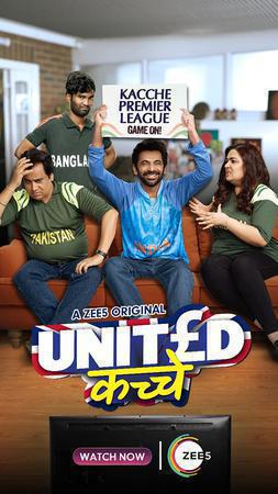 United Kacche S01 2023