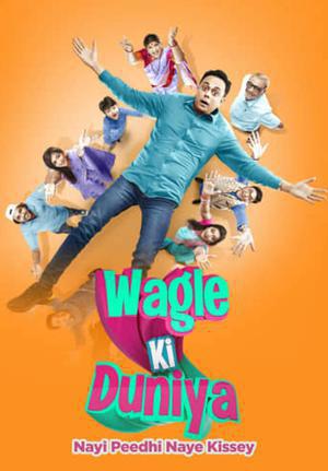Wagle Ki Duniya S01 Poster Wagle Ki Duniya S01 2021 Sonyliv
