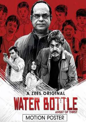Water Bottle S01 Poster Water Bottle S01 2019
