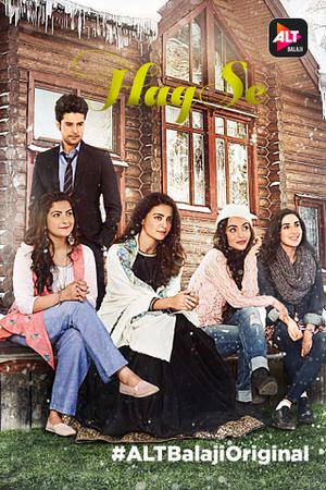 Haq Se E12 To E20 Poster Haq Se E12 To E20 2018 Alt Balaji