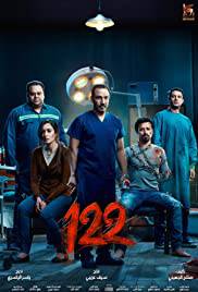 122 Poster