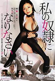 [18+] BE MY SLAVE Poster