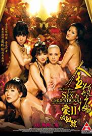 [18+] THE FORBIDDEN LEGEND SEX CHOPS Poster