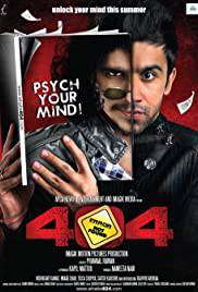 404 ERROR NOT FOUND Poster