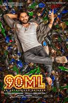 90 ML Poster