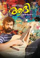 AADHI Poster
