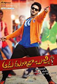 AADU MAGAADRA BUJJI Poster