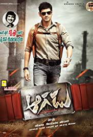 AAGADU Poster