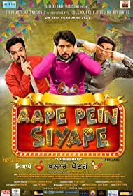 AAPE PEIN SIYAPPE Poster