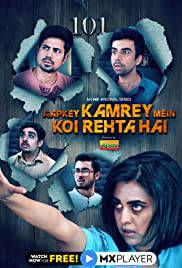 AAPKEY KAMREY MEIN KOI REHTA HAI S01 Poster