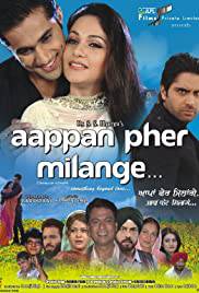 AAPPAN PHER MILANGE Poster