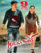 AARADUGULA BULLET Poster