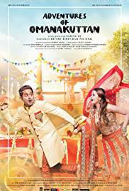 ADVENTURES OF OMANAKUTTAN Poster