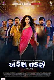 AFFRAA TAFFRI Poster