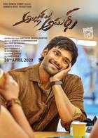 ALLUDU ADHURS Poster