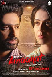 AMAANAT Poster