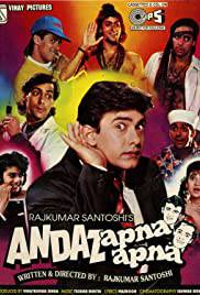 ANDAZ APNA APNA Poster
