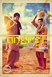 ANGREJ Poster