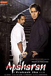 APAHARAN Poster