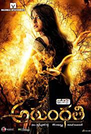 ARUNDHATI Poster