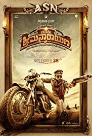 AVANE SRIMANNARAYANA Poster
