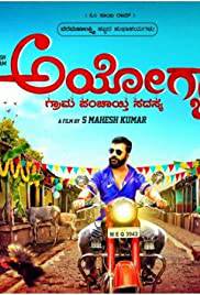 AYOGYA Poster