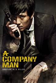 A COMPANY MAN Poster