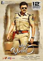 BABU BANGARAM Poster