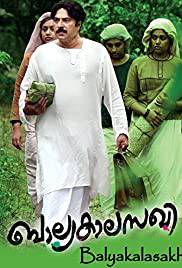 BALYAKALASAKHI Poster