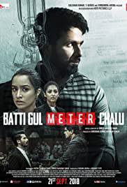 BATTI GUL METER CHALU Poster