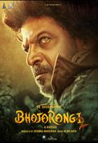 BHAJARANGI 2 Poster