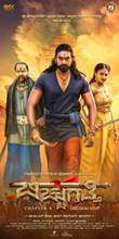 BICCHUGATTHI CHAPTER 1 Poster