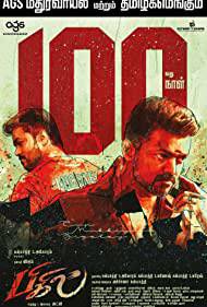 BIGIL Poster